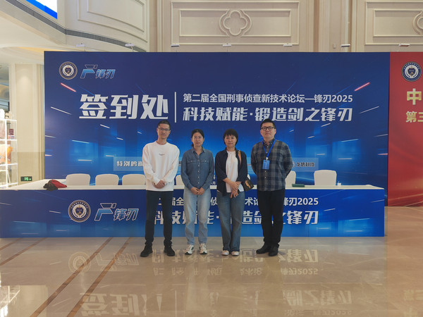 微信图片_2025-04-16_225117_856.jpg