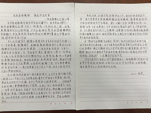 微信图片_20250327195252.jpg