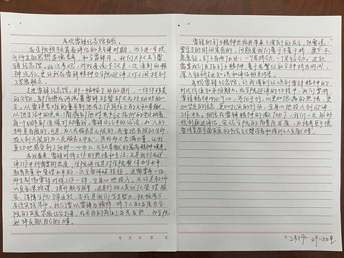 微信图片_20250327195331.jpg