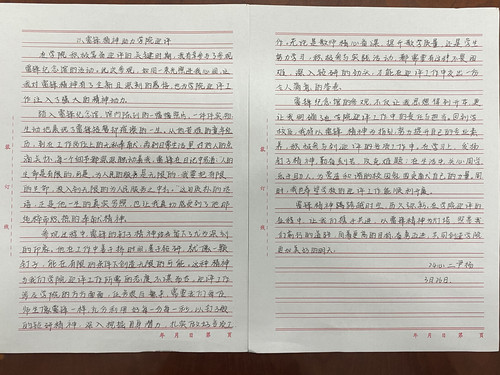 微信图片_20250327195259.jpg