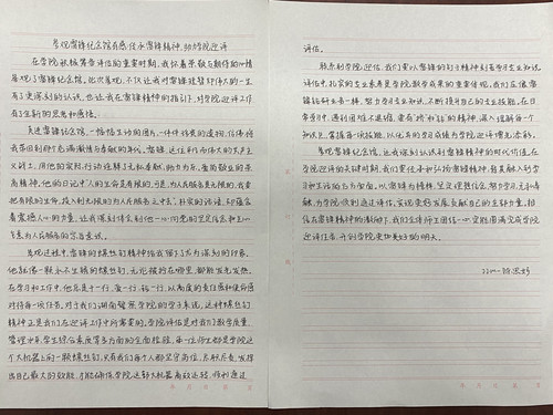 微信图片_20250327195235.jpg
