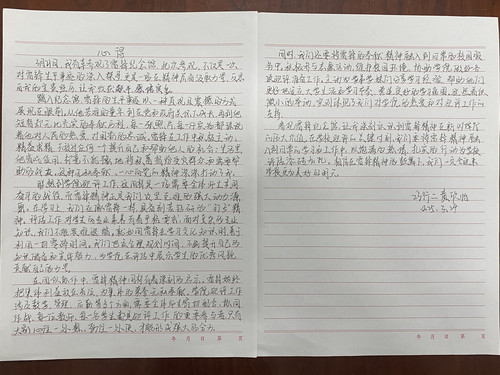 微信图片_20250327195335.jpg